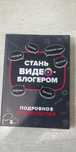 Книги подростковые