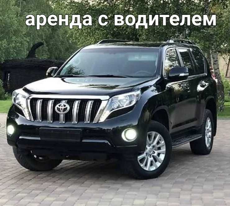 Аренда авто с водителем, джип с водителем, прокат минивэна, трансфер.