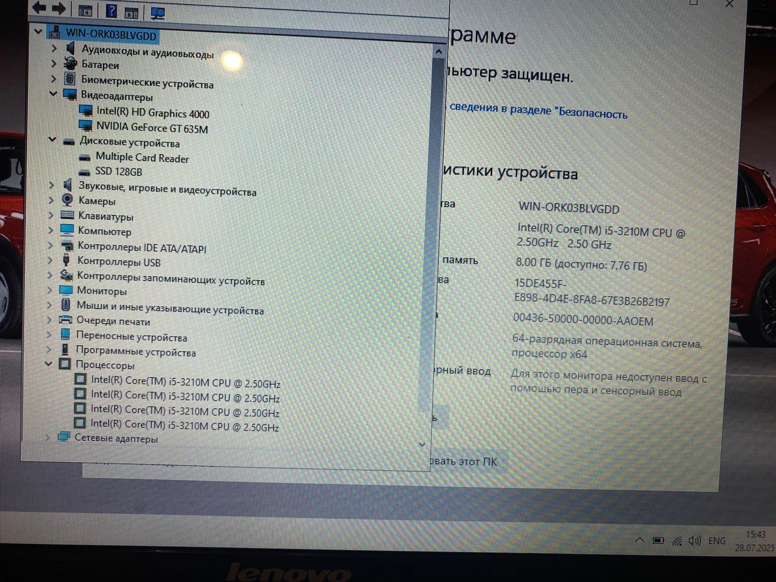 Lenovo intel core i5 для программистов и изучения ИИ
