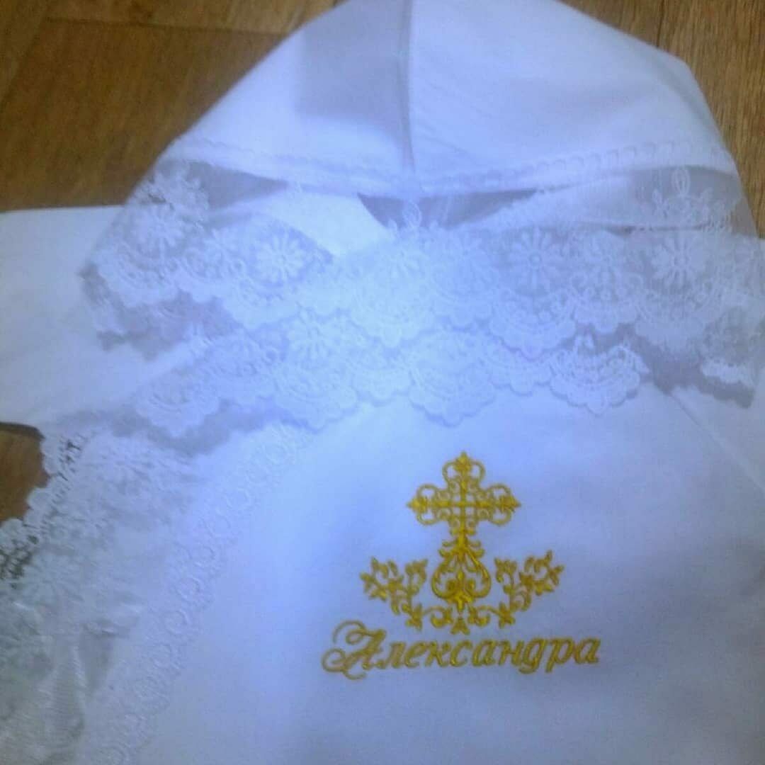 Крестильный набор ,одежда для крещения,крыжма ,именная вышивка
