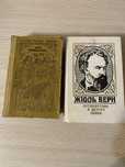 Книги разные