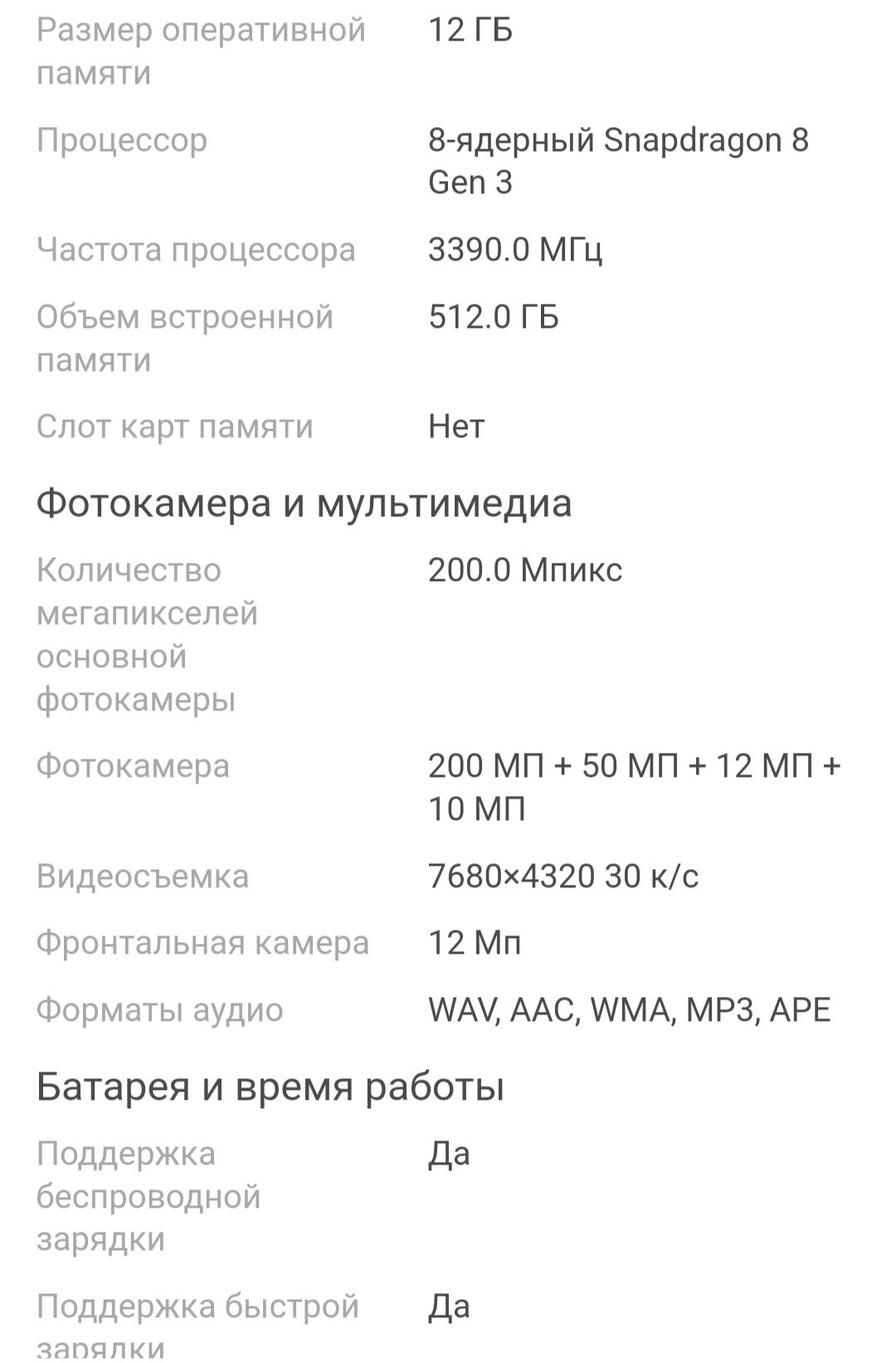 Самсунг Галакси С24 Ультра Samsung Galaxy S24 Ultra обмен на Айфон 15
