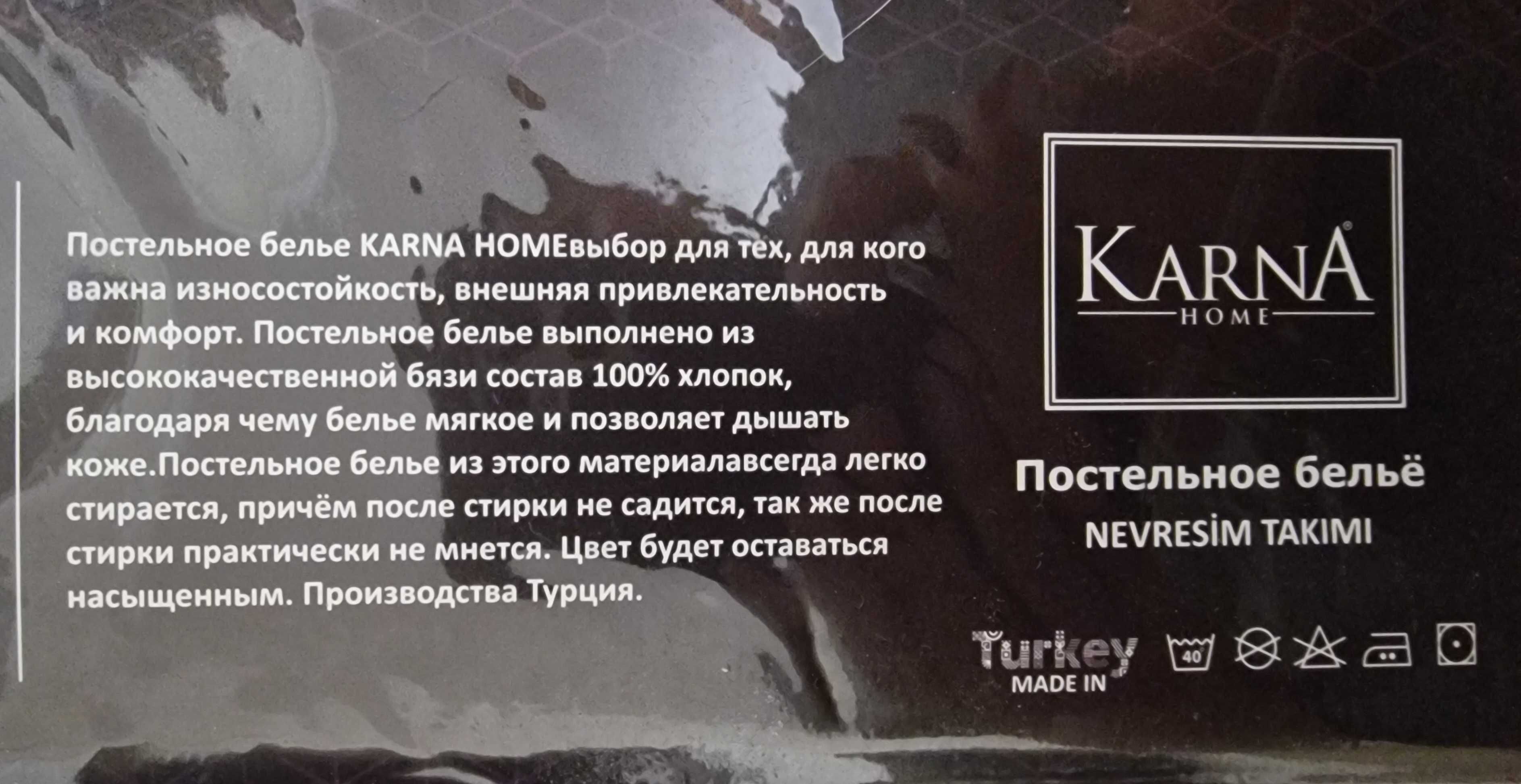 2-спальный комплект постельного белья