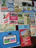 Продаю буклеты соетские
