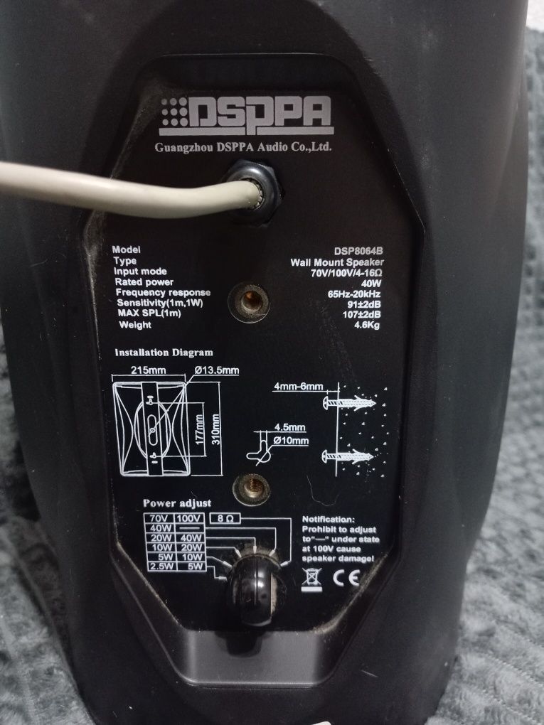 Продам калонку DSPPA 12000тг
