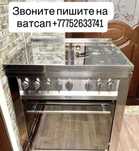 Хорошая газовая плита Bosch