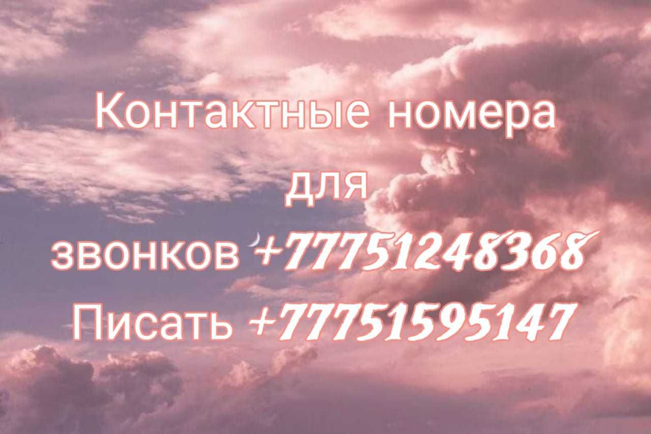 Сдаётся 2х комнатная дом