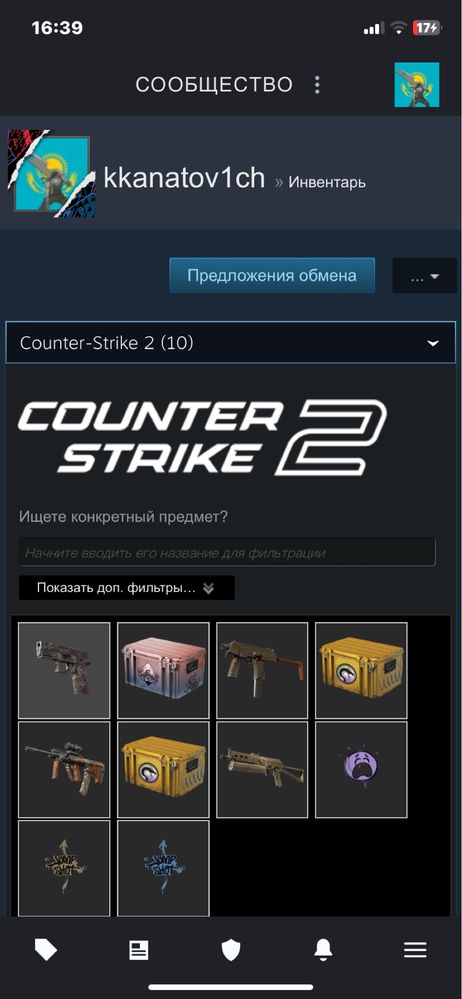 Steam Акк с праймом в кс + в подарок игры по 2-3к тг
