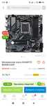 Материнская плата GIGABYTE B650M D3HP