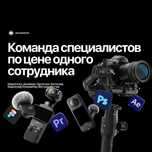 СММ Специалист в Астане. Таргет, Контент, Мобилограф,
