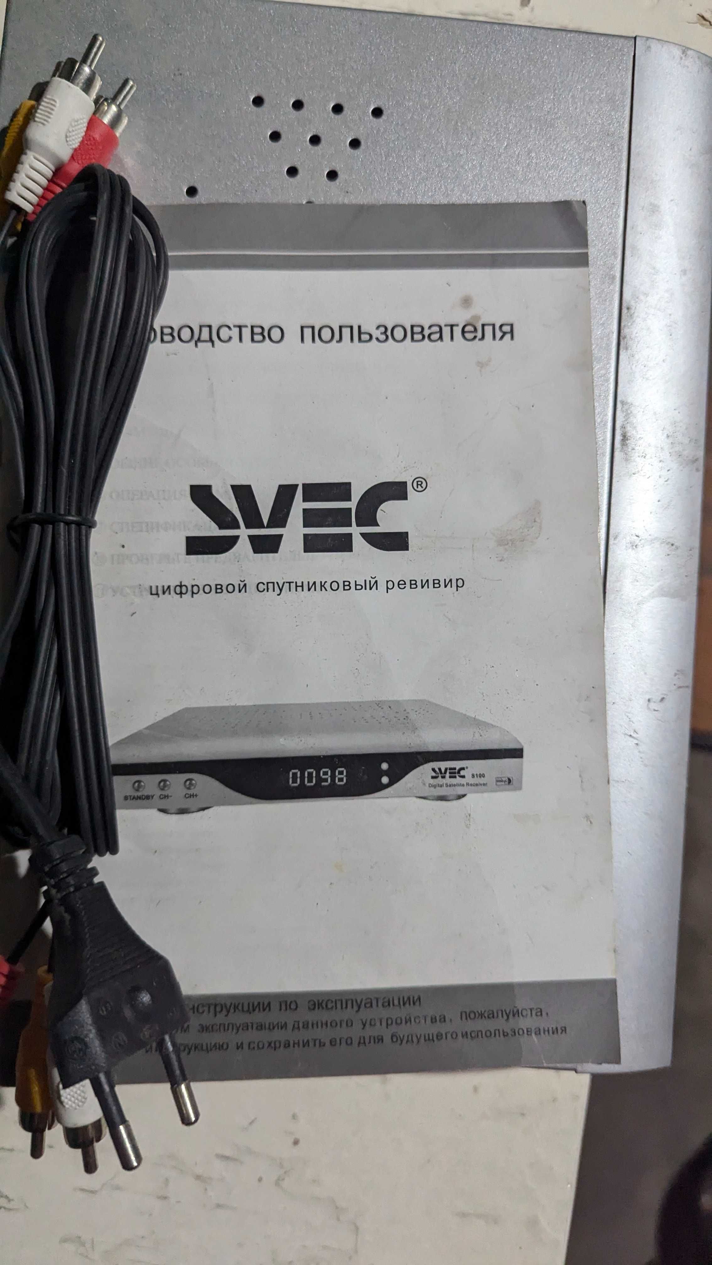 Срочно! Цифровой спутниковый ресивер SVEC в хорошем состоянии рабочий