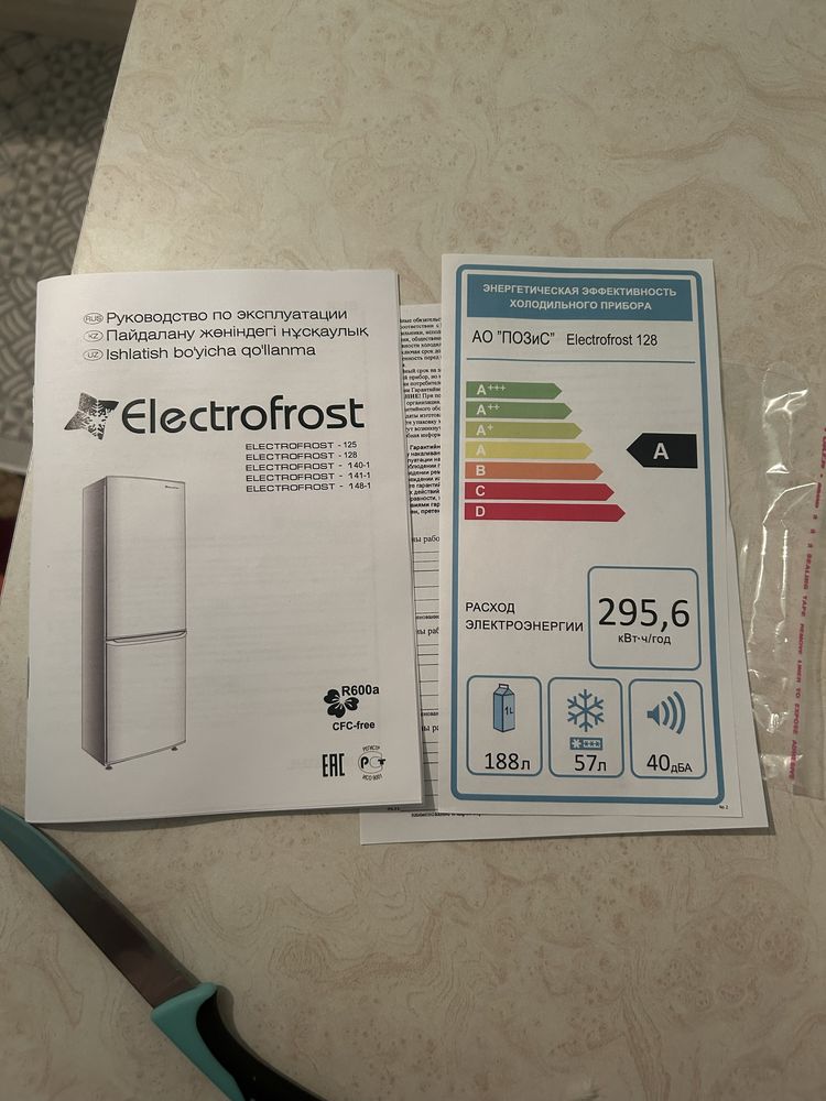 Холодильник Electrofrost 128