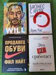 Уилл Смит. Продавец обуви. Бизнес с нуля. Это не сработает. Netflix