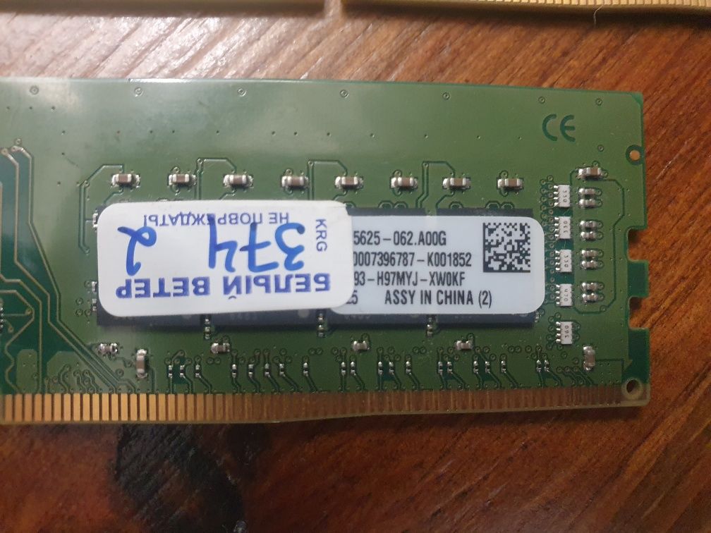Продам две плашки оперативной памяти Kingston по 8гб