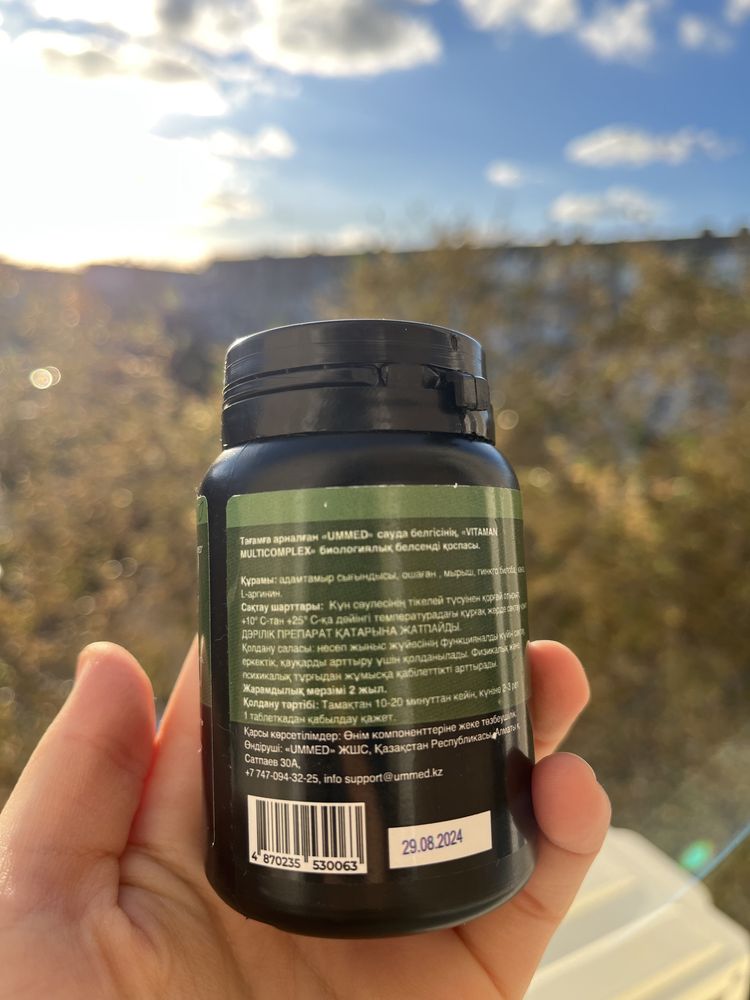 VitaMan онимдери. Против простатита