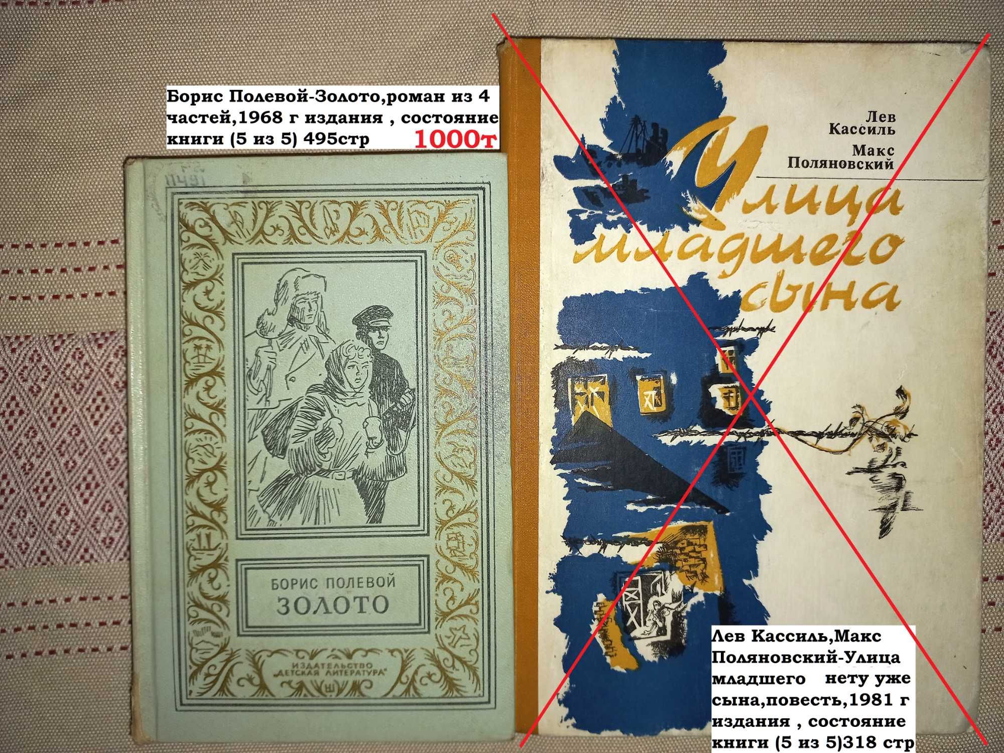 Книги избранные / Твердый переплёт / Классики / Мелодрама / Драма