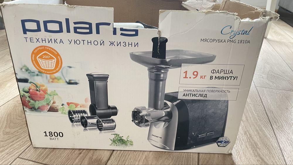 Продам мясорубку polaris в отличном состоянии