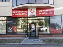 С Т Р А Х О В А Н И Е по России и РК 24/7 скидки! Автострахование 24/7