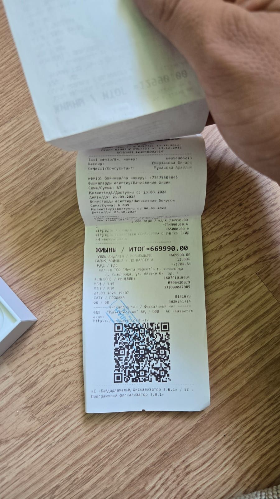 IPhone 15 Pro 256 Gb
