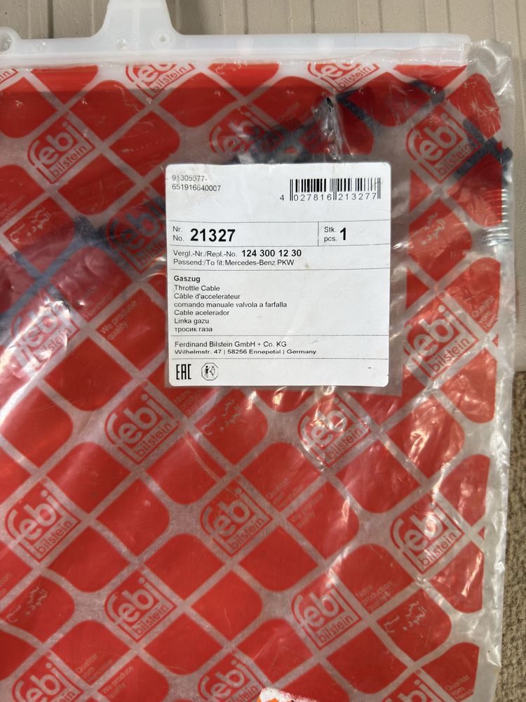 Трос газа на мерседес 124