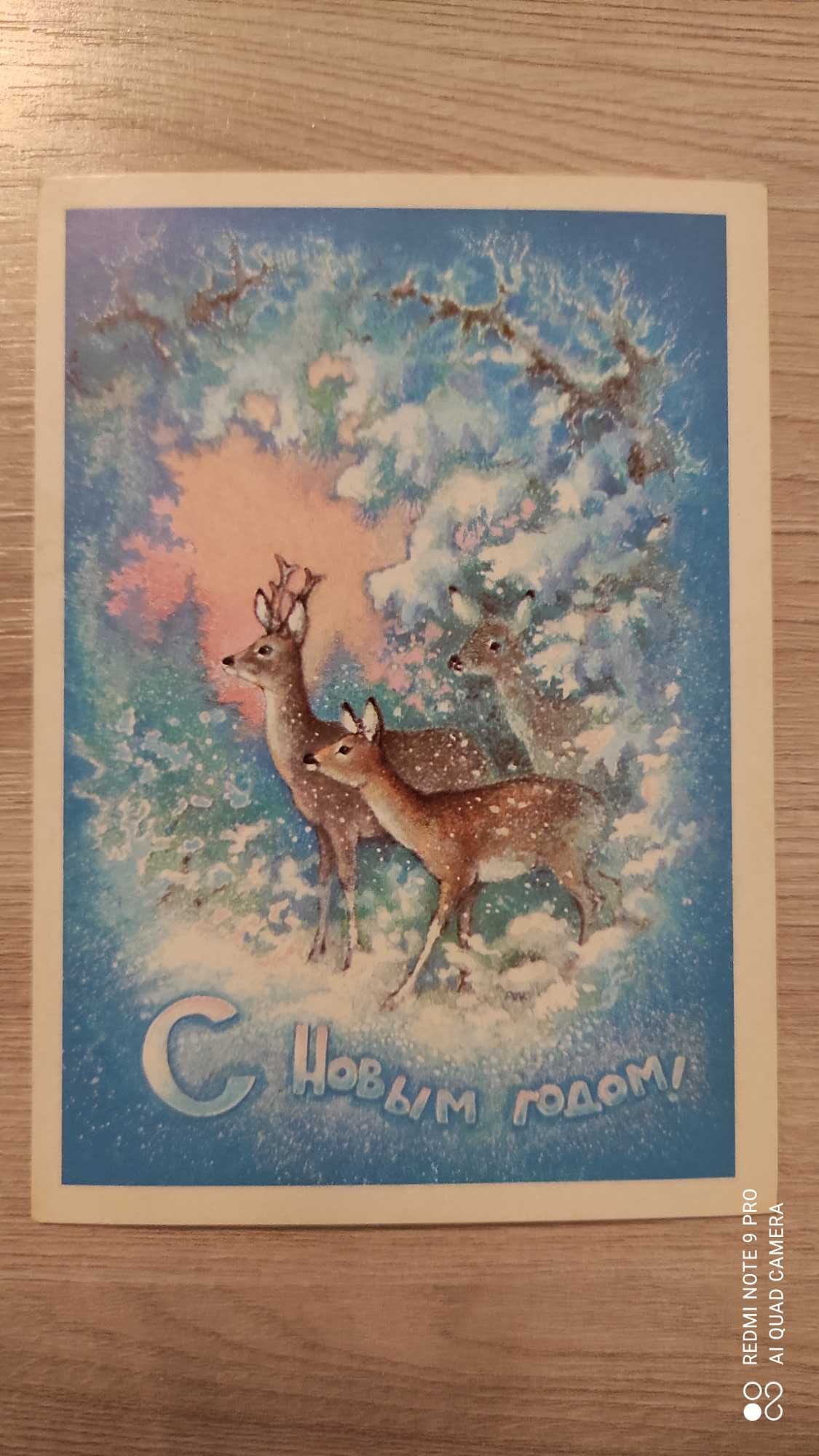 Продам открытки СССР