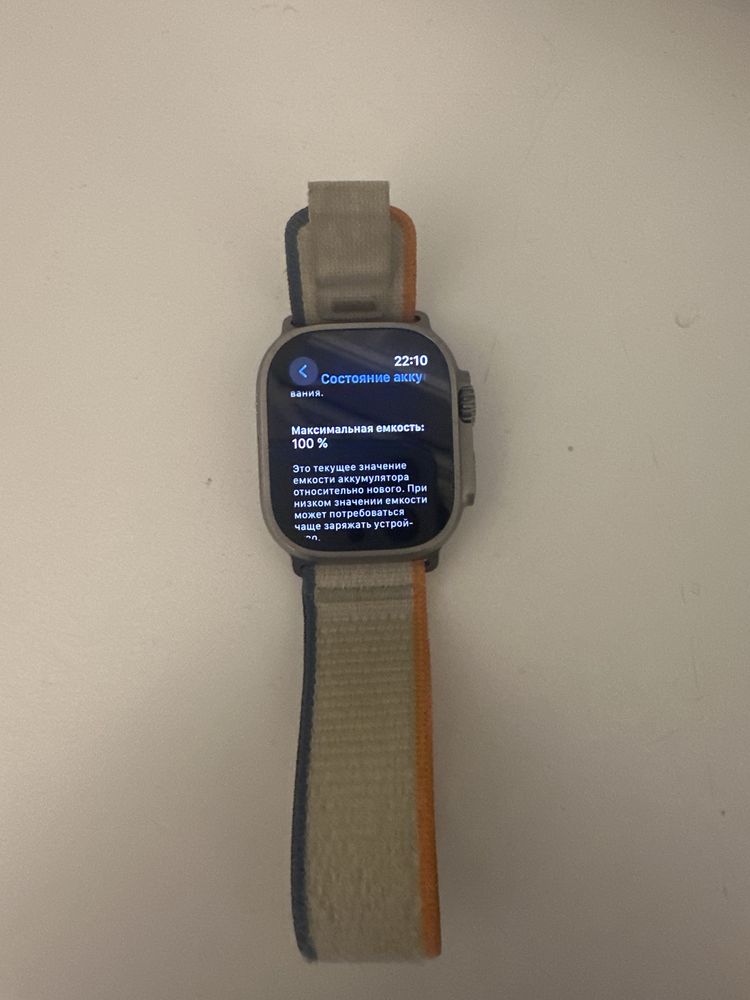 Apple watch ultra 2