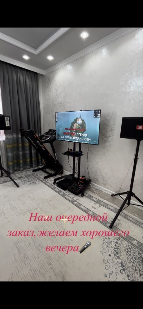 Аренда  профессиональное караоке на дом г. Атырау