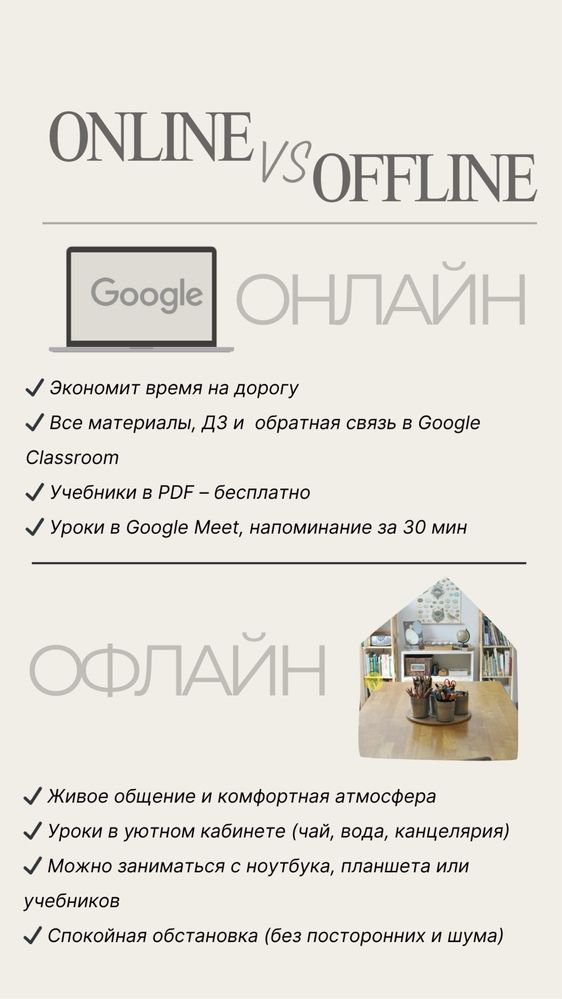 Репетитор английского языка | Онлайн и оффлайн | Опыт 9 лет, IELTS 7.5