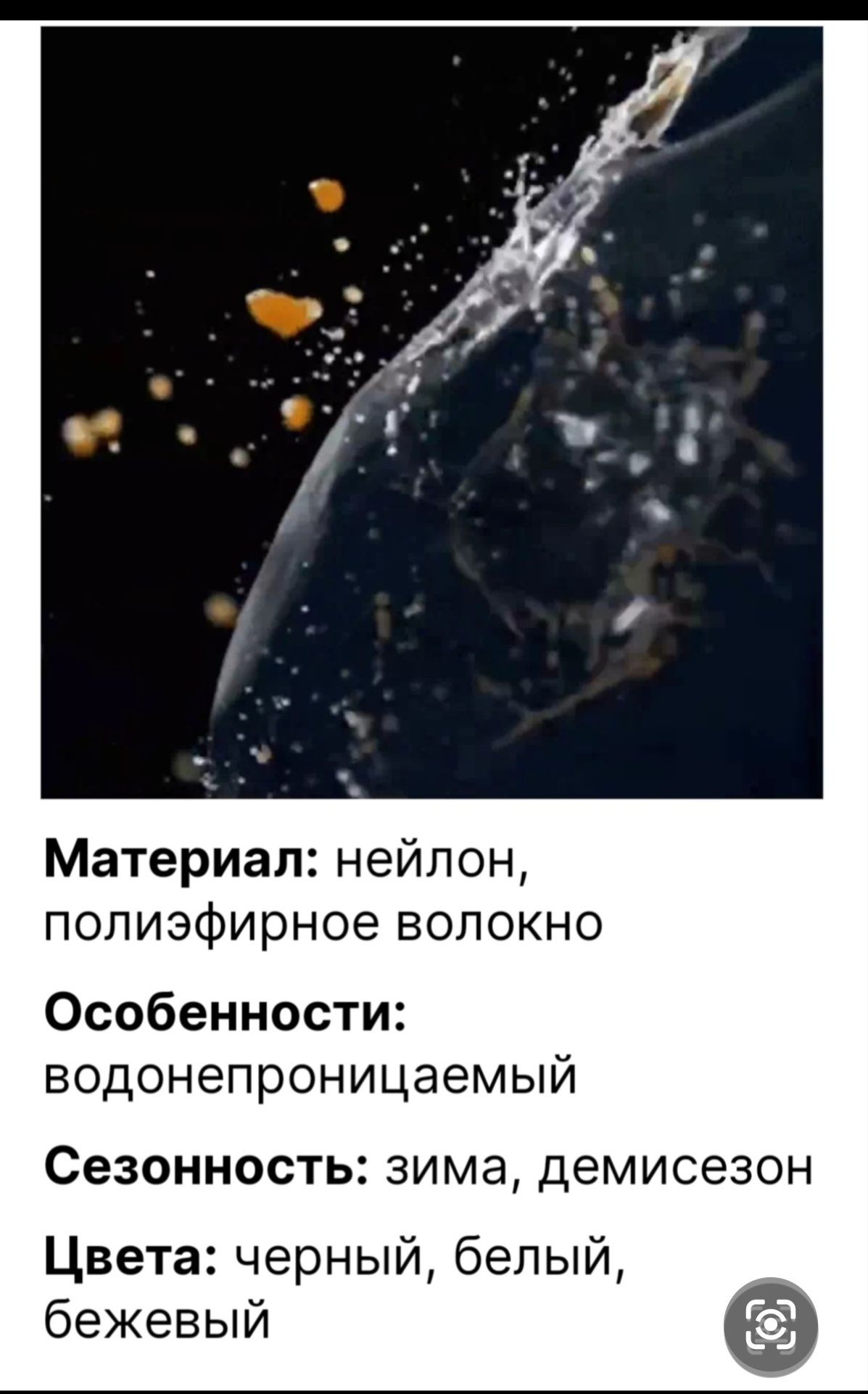 Спортивный костюм новый 20000 т