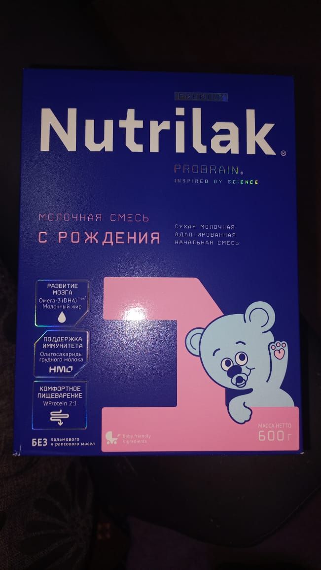 Продается Детское питание