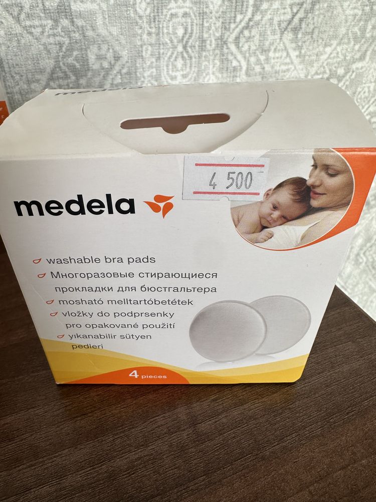 Medela прокладки для груди новые и другое