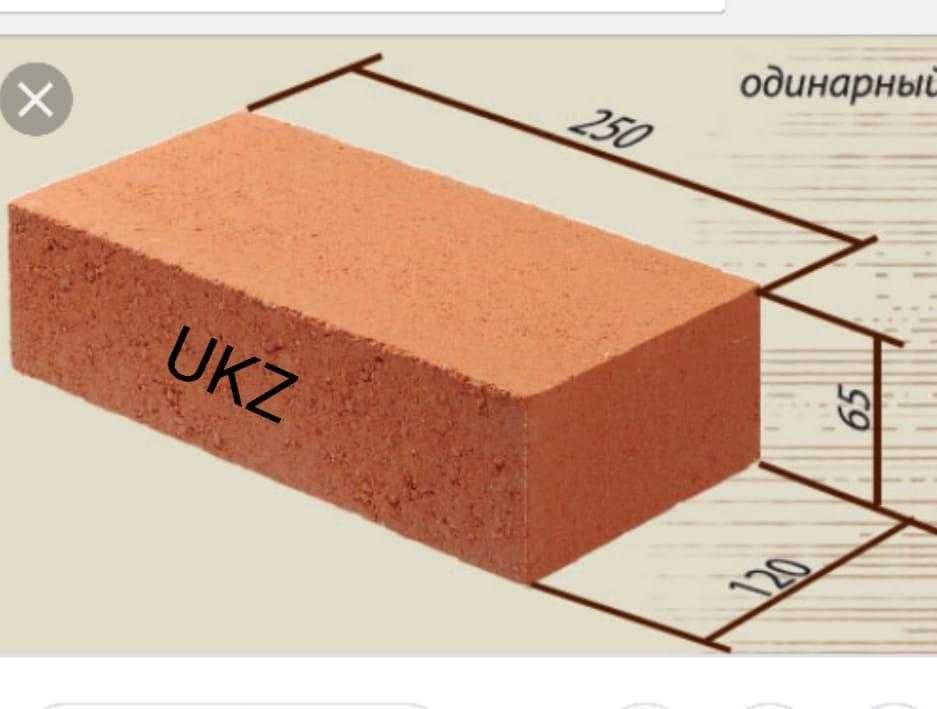 Кирпич красный одинарный