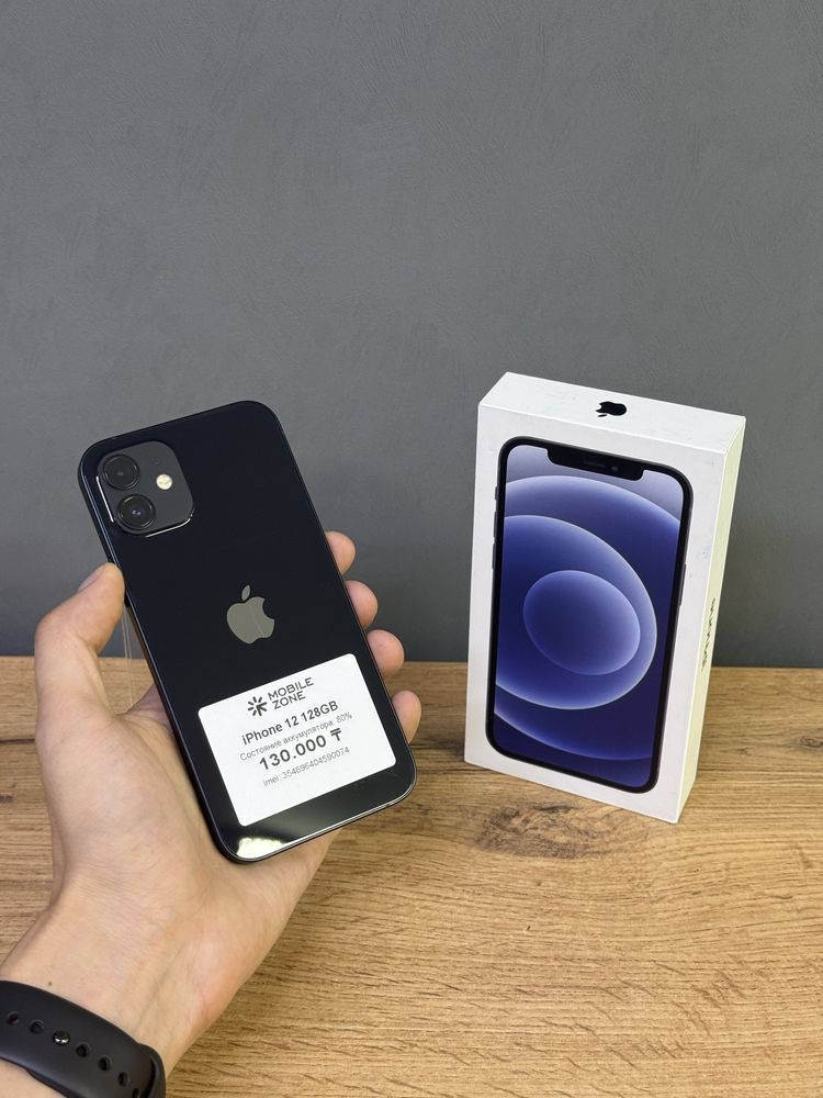 Iphone 12 128 GB | Mobile Zone