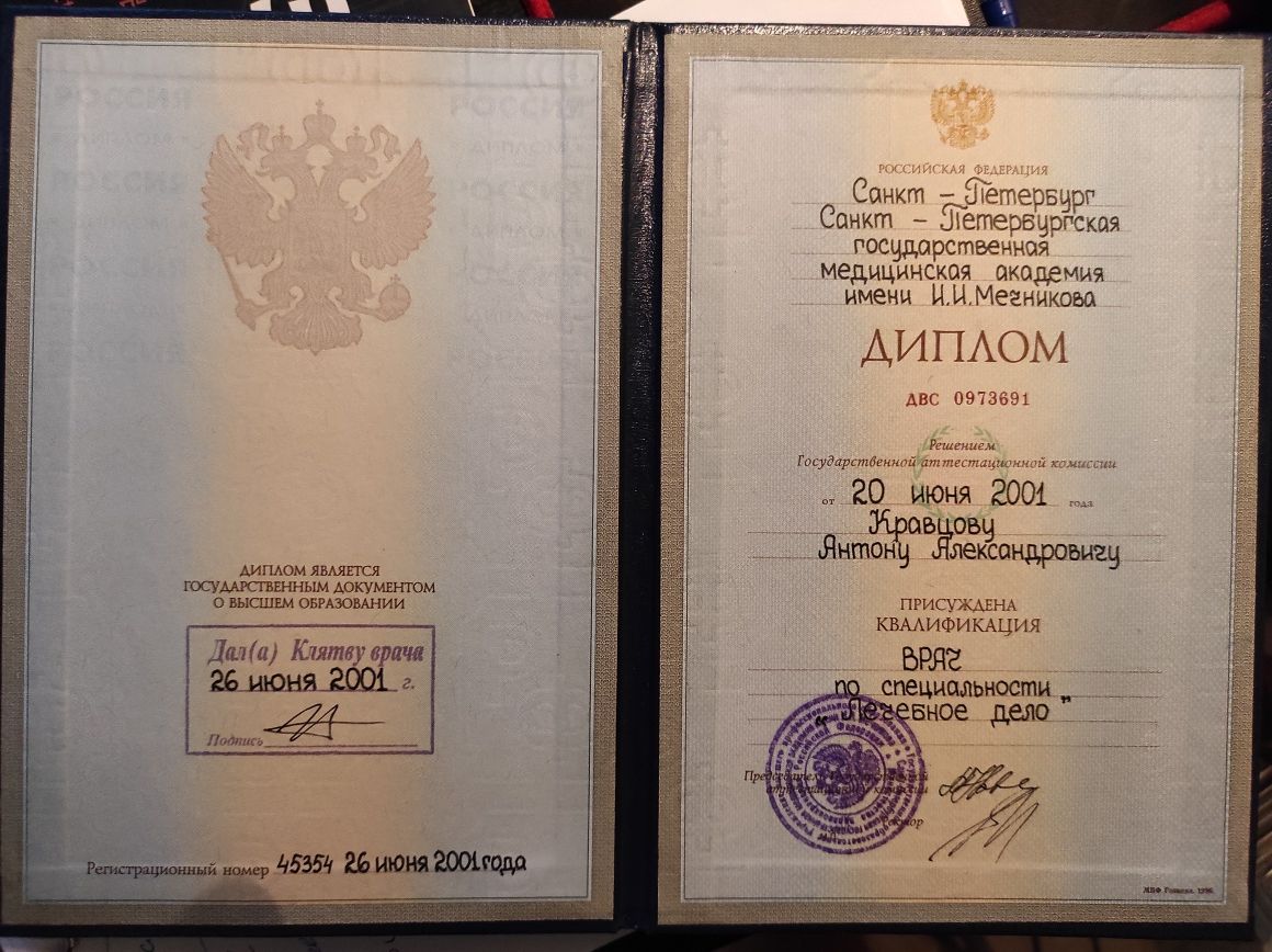 Психолог - ACT, CFT, КПТ, гипнотерапия