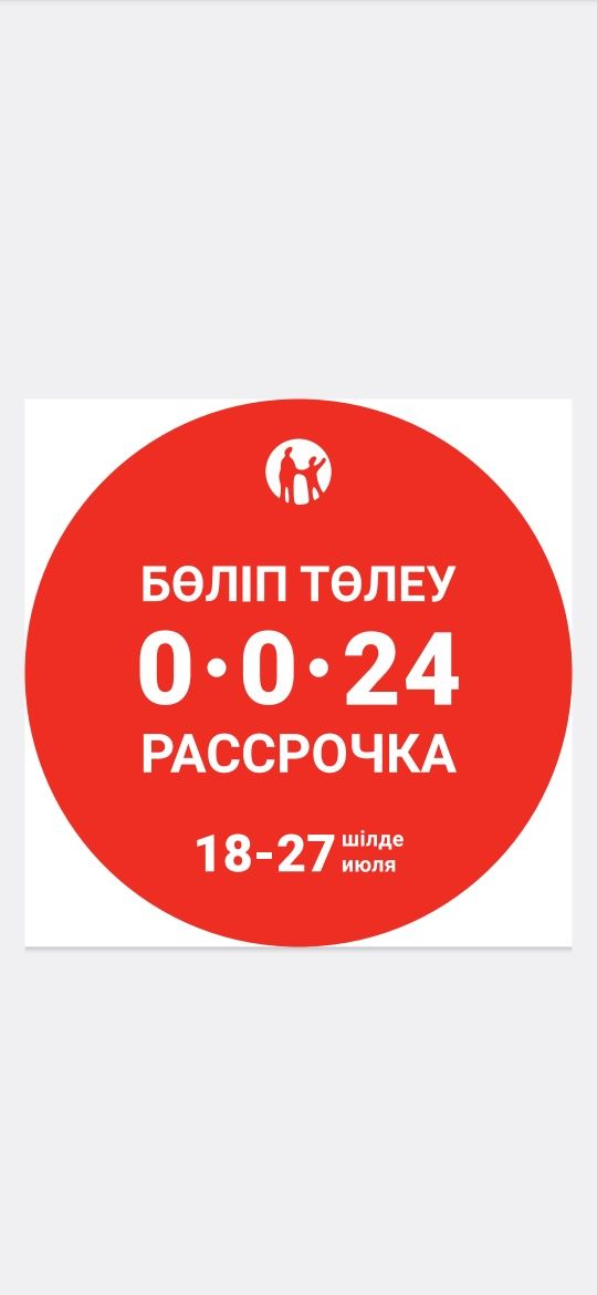 Пластиковые окна, двери, перегородки, москитка сетки.
