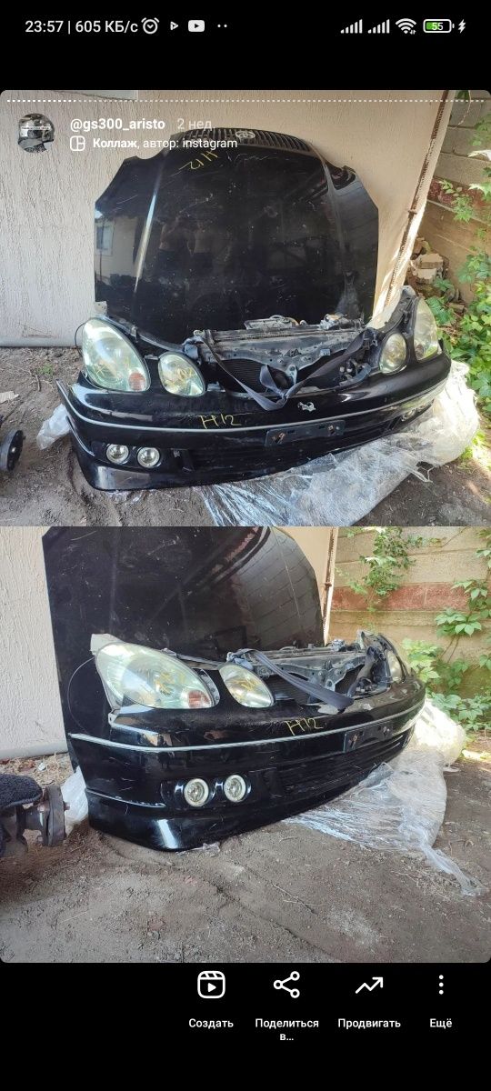 Дерево руль lexus gs 300. Привозные  японские