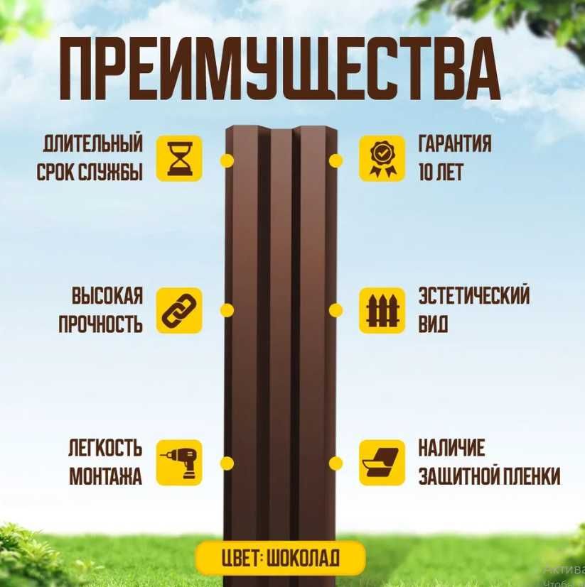 Евроштакетник Оптом со склада и под заказ