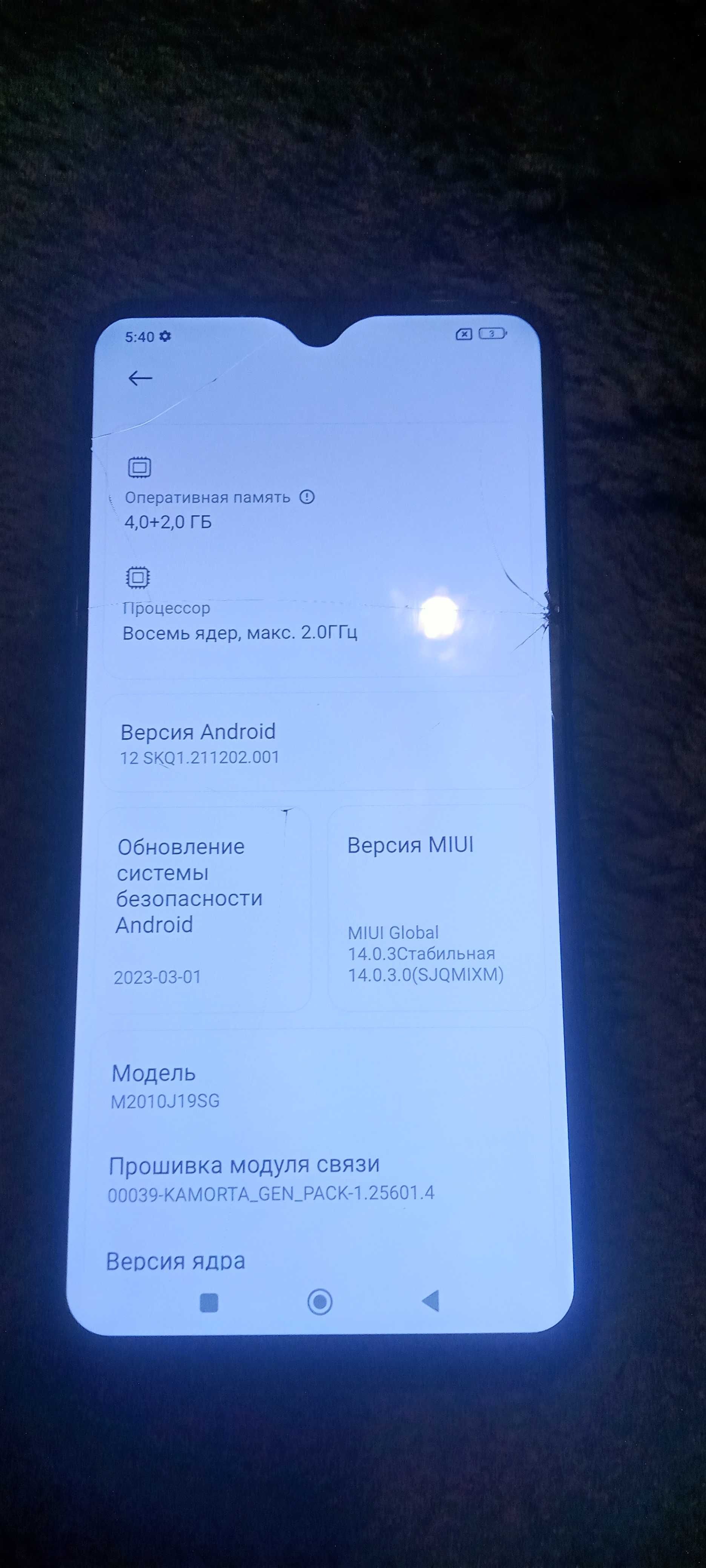 Продам редми 9Т.