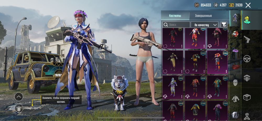 продам аккаунт pubg
