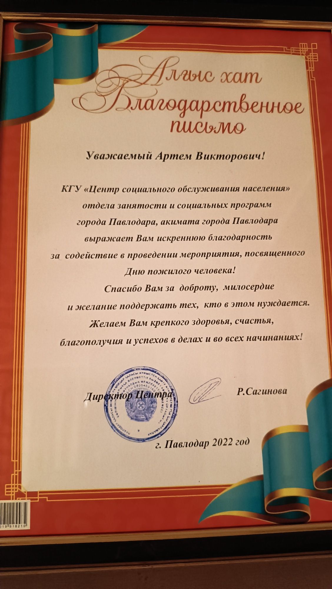 Аренда проектора, показ роликов..Музыкальная аппаратура.тяжелый дым.