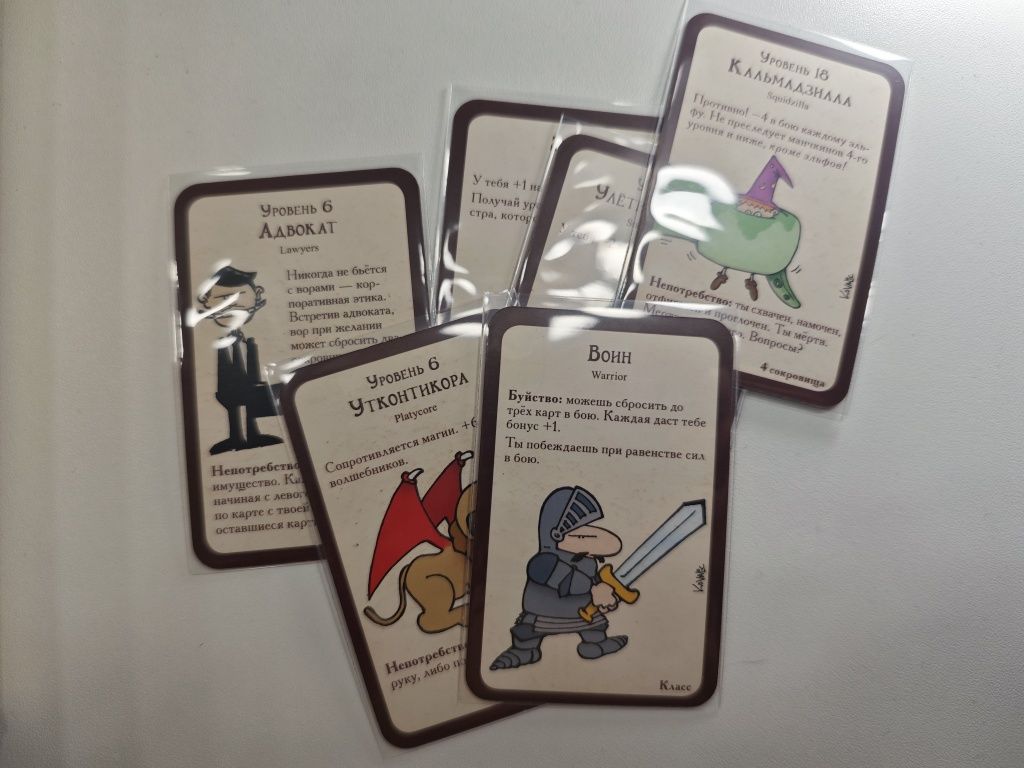 Настольная игра Манчкин