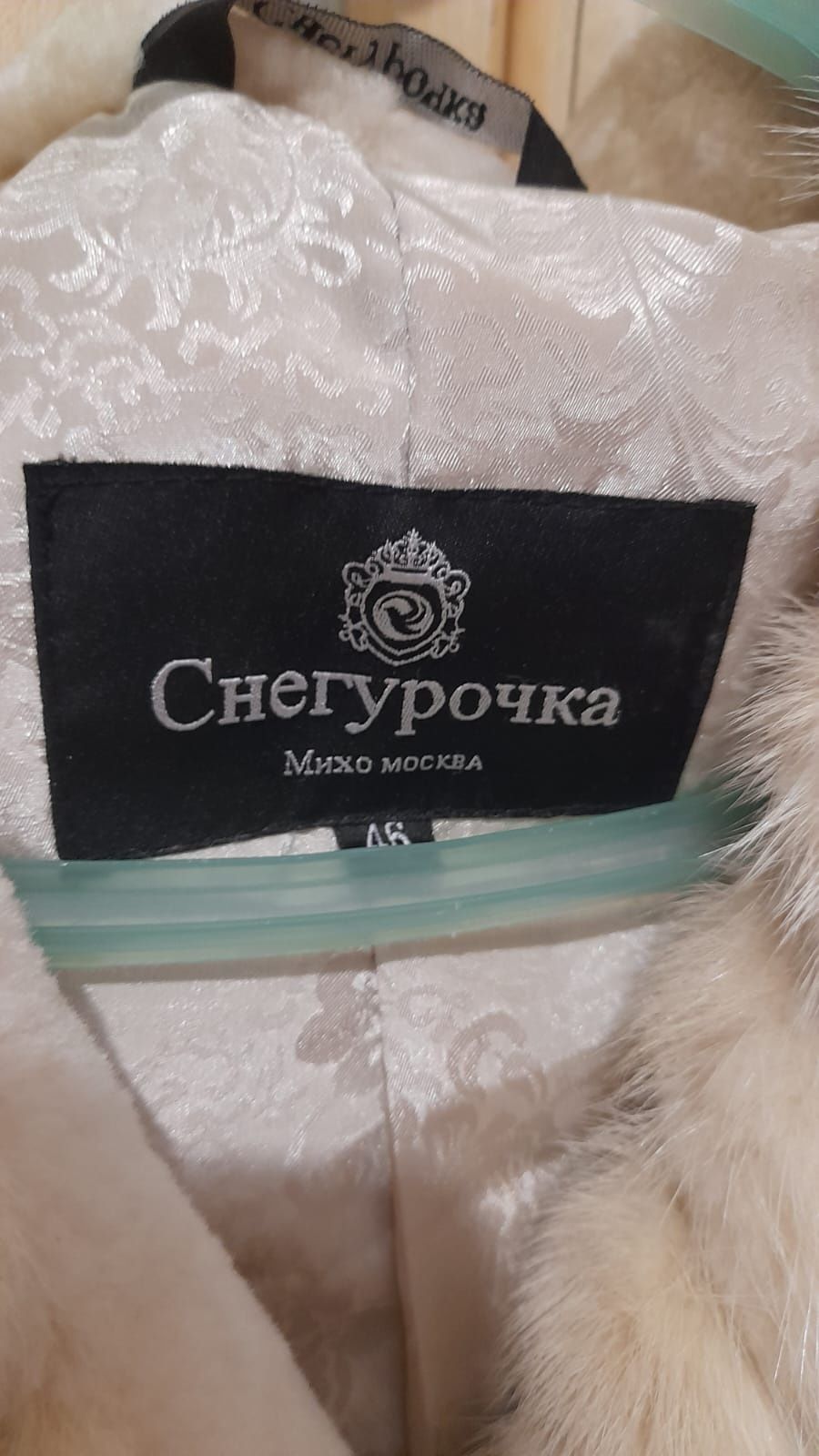 Шуба Мутон натуральная