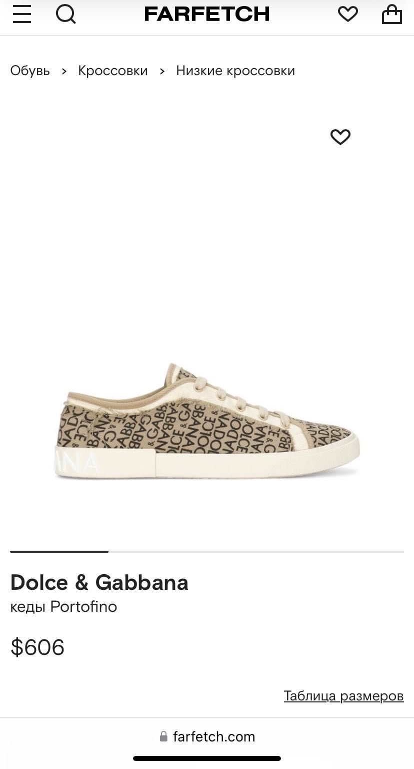 Dolce & Gabbana Portofino Кеды 43 размер, новые, оригинал
