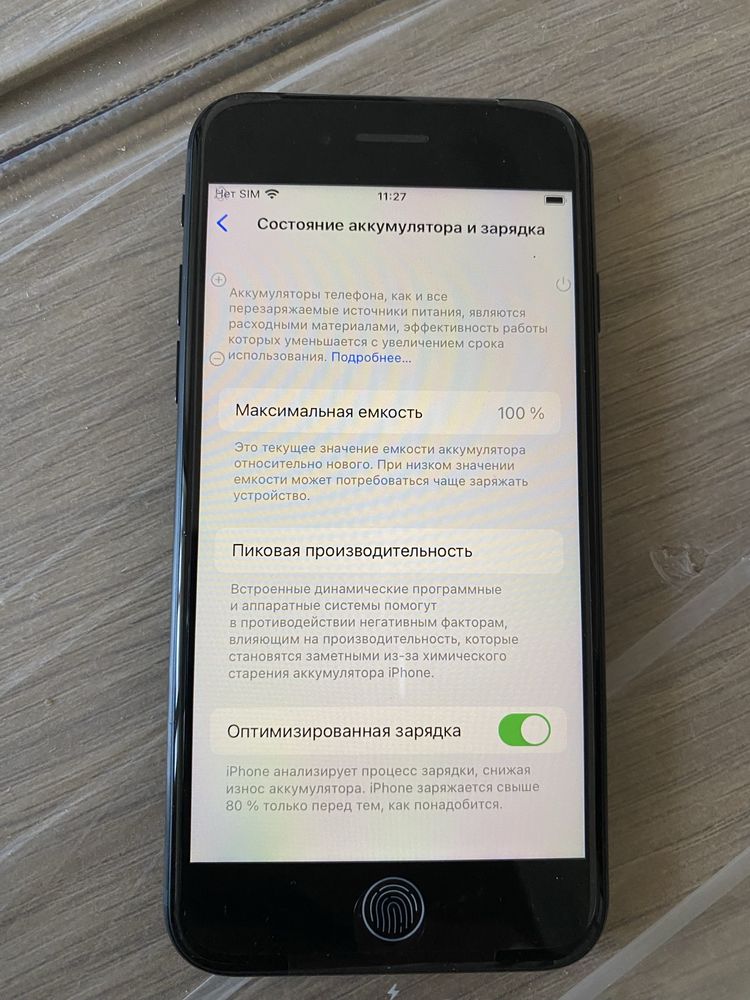 Apple iPhone SE 2022