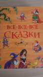Продам книги б/у