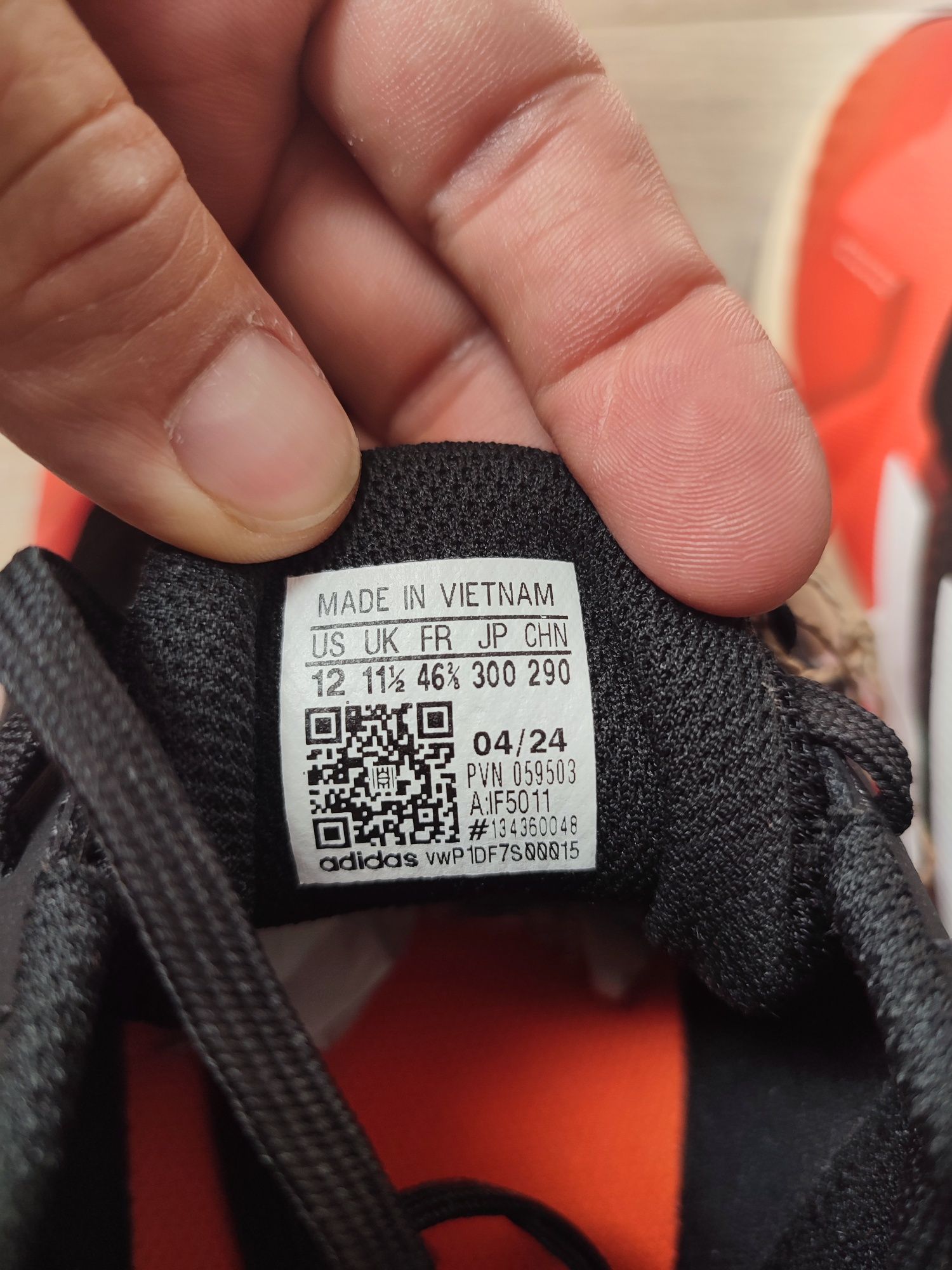 Кроссовки Adidas Terrex