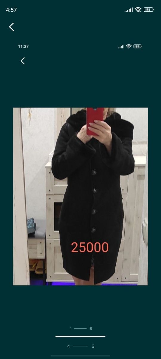 Шапки разные. Весна, осень, зима. Разные цены. От 1500 до 5000