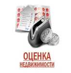 Оценка недвижимого движимого имущества