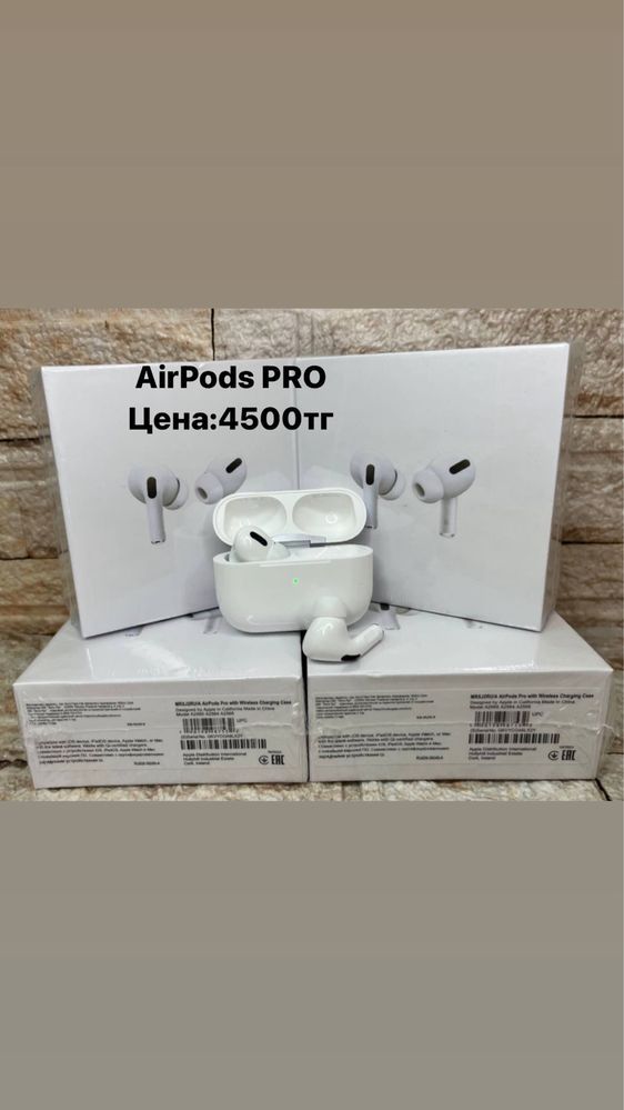 AirPods pro , AirMax