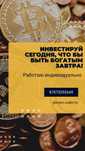 Помогу создать криптокошелек